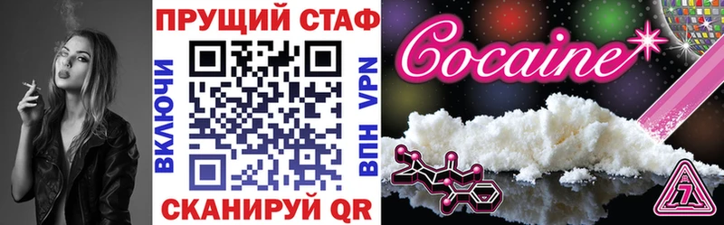 Где продают наркотики Можга A-PVP МЕФ ГАШ АМФ Кокаин Канабис