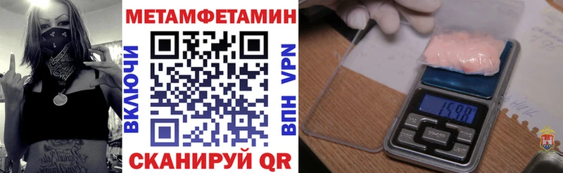 где купить наркоту  ОМГ ОМГ tor  Amphetamine Premium  Можга 