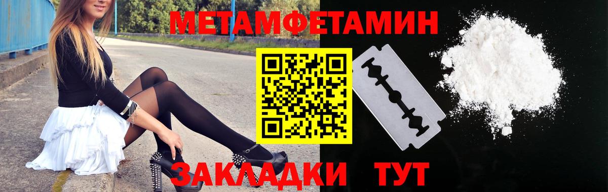 Амфетамин Premium Можга