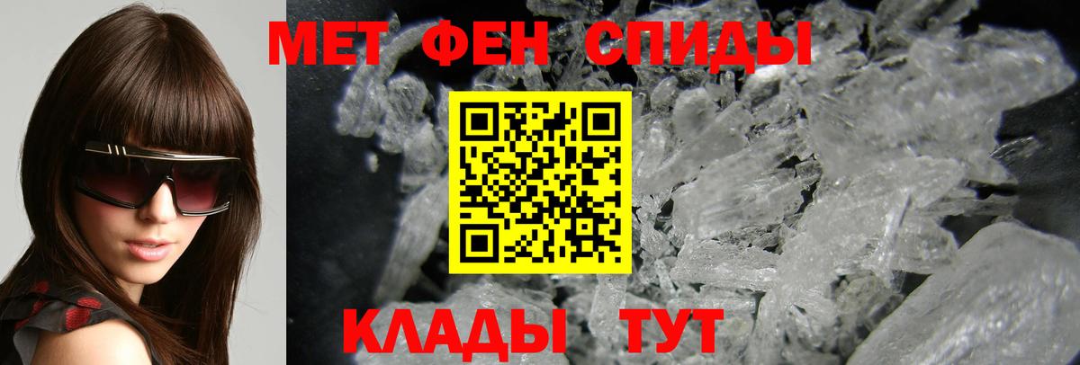 АМФЕТАМИН Premium  Вход с VPN  Можга 
