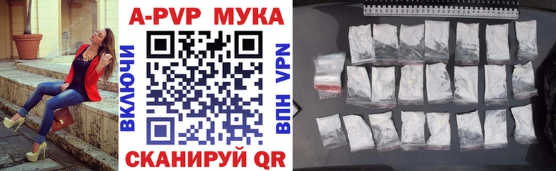 Alpha-PVP крисы CK Можга