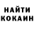 Экстази 99% Terrence Sanchez