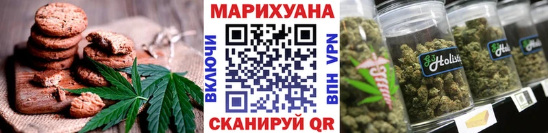 Еда ТГК марихуана  как найти закладки  мега как войти  Можга 