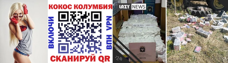 OMG вход  Можга  КОКАИН 99%  что такое  