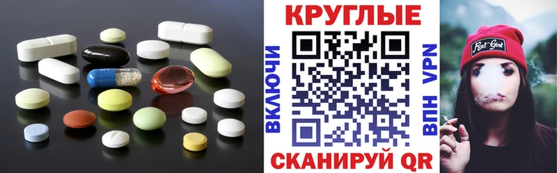kraken вход  Можга  Ecstasy Дубай  купить наркотик 