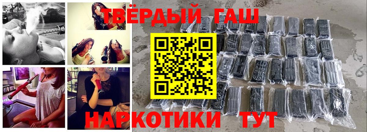 Гашиш  Вход с VPN  Можга  ГАШИШ хэш  ГАШ Cannabis 