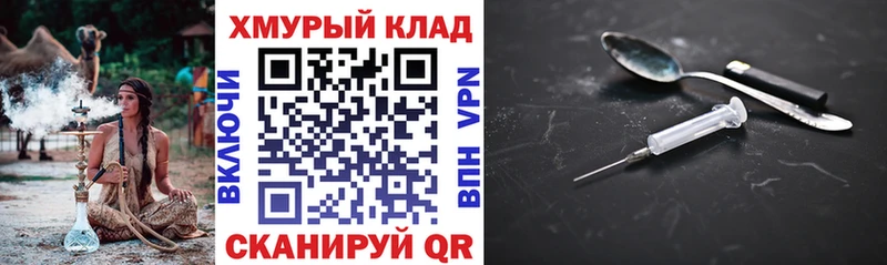 ГЕРОИН Афган Можга