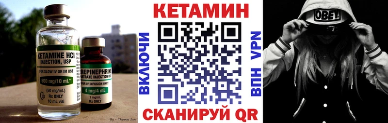 Кетамин VHQ наркота Можга