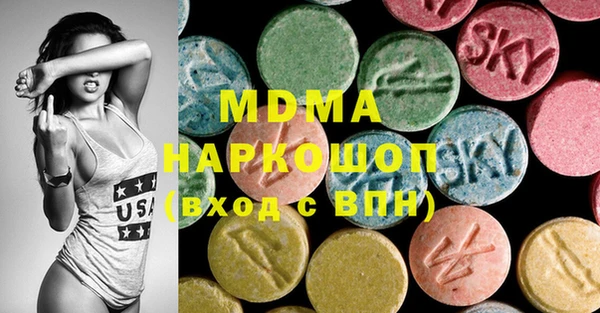 эйфоретик Кодинск