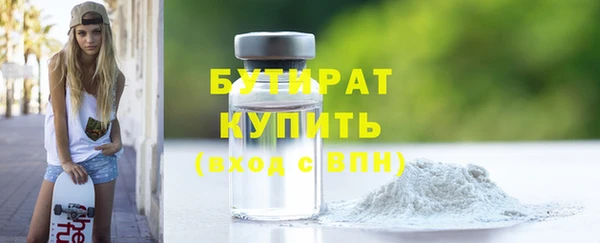 MESCALINE Алексин
