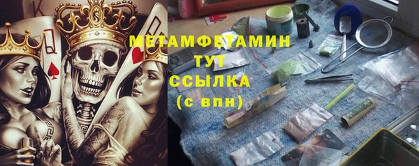 MESCALINE Алексин