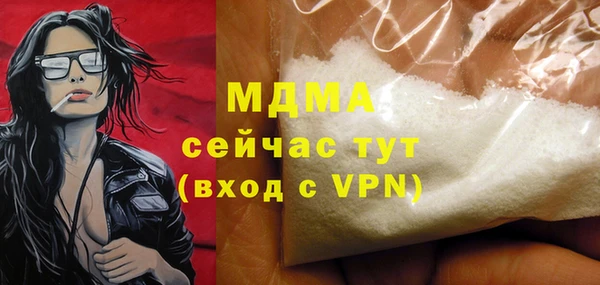 бутик Алексеевка