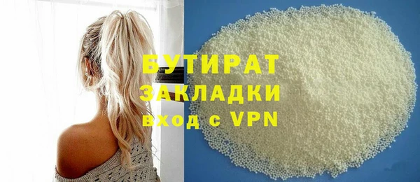 бутик Алексеевка
