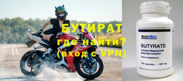 бутик Алексеевка