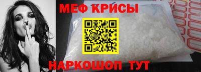 прущая мука Кандалакша