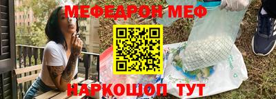 прущая мука Кандалакша