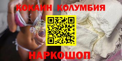 марихуана Камышлов