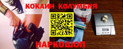 прущая мука Кандалакша
