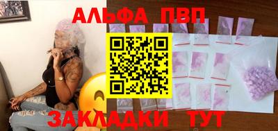 марихуана Камышлов