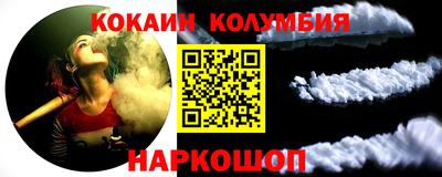 прущая мука Кандалакша