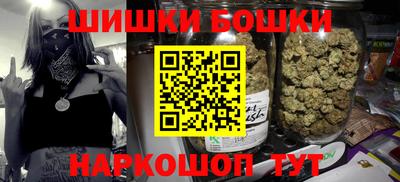 марихуана Камышлов