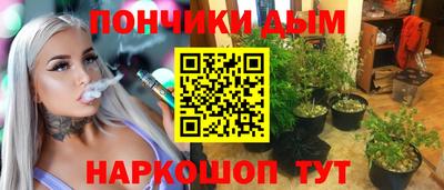 дистиллят марихуана Канаш
