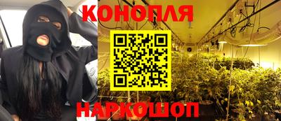 дистиллят марихуана Канаш
