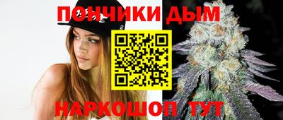 дистиллят марихуана Канаш