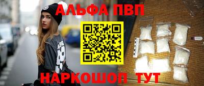 прущая мука Кандалакша