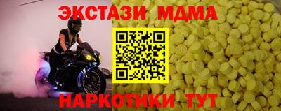 марихуана Камышлов
