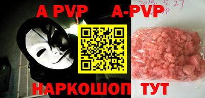 прущая мука Кандалакша