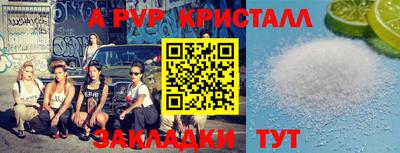 прущая мука Кандалакша