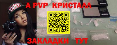 марихуана Камышлов