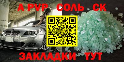 дистиллят марихуана Канаш