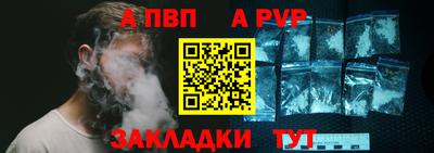 прущая мука Кандалакша