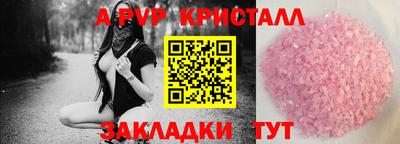 дистиллят марихуана Канаш