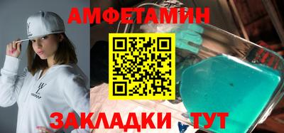 марихуана Камышлов