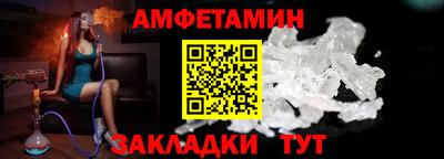 прущая мука Кандалакша