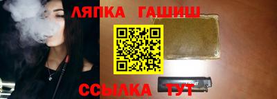 дистиллят марихуана Канаш