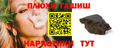 марихуана Камышлов