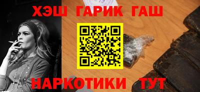 дистиллят марихуана Канаш