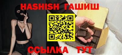 дистиллят марихуана Канаш