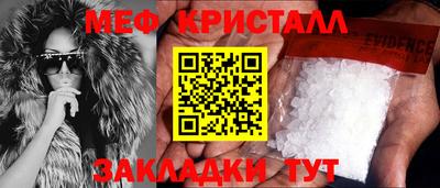 марихуана Камышлов