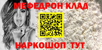 прущая мука Кандалакша