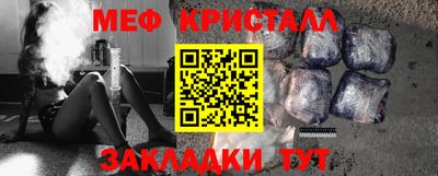 прущая мука Кандалакша