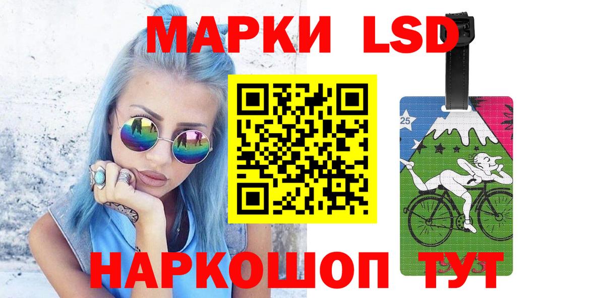 Лсд 25 экстази кислота  ЛСД экстази кислота  Лсд 25 экстази  Можга  Вход с VPN 
