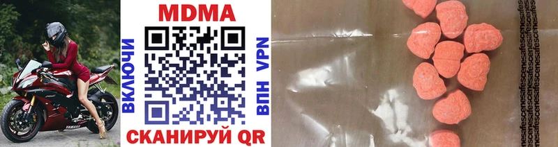 где продают   Можга  МДМА VHQ 