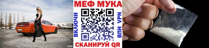 МЯУ-МЯУ 4 MMC  Можга 