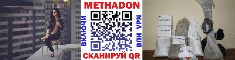 kraken онион  Можга  Метадон VHQ 