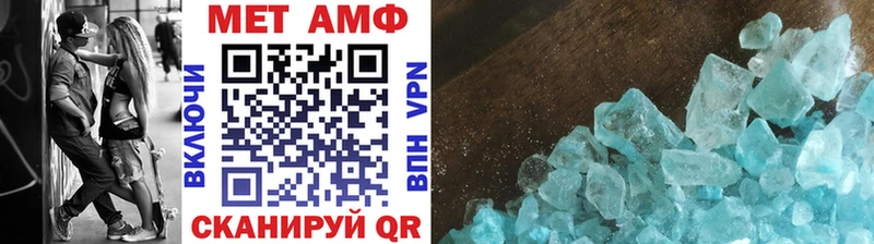 МЕТАМФЕТАМИН винт  где купить   Можга 